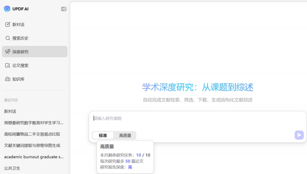 梳理研究框架