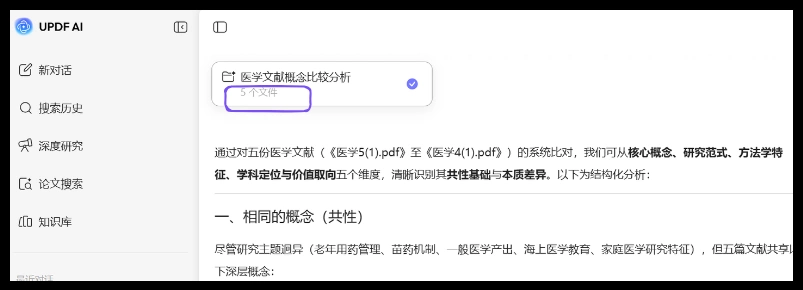 通过期刊继续扩展文献