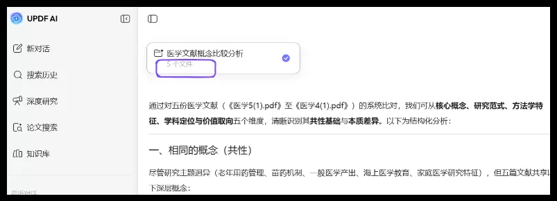 通过期刊继续扩展文献