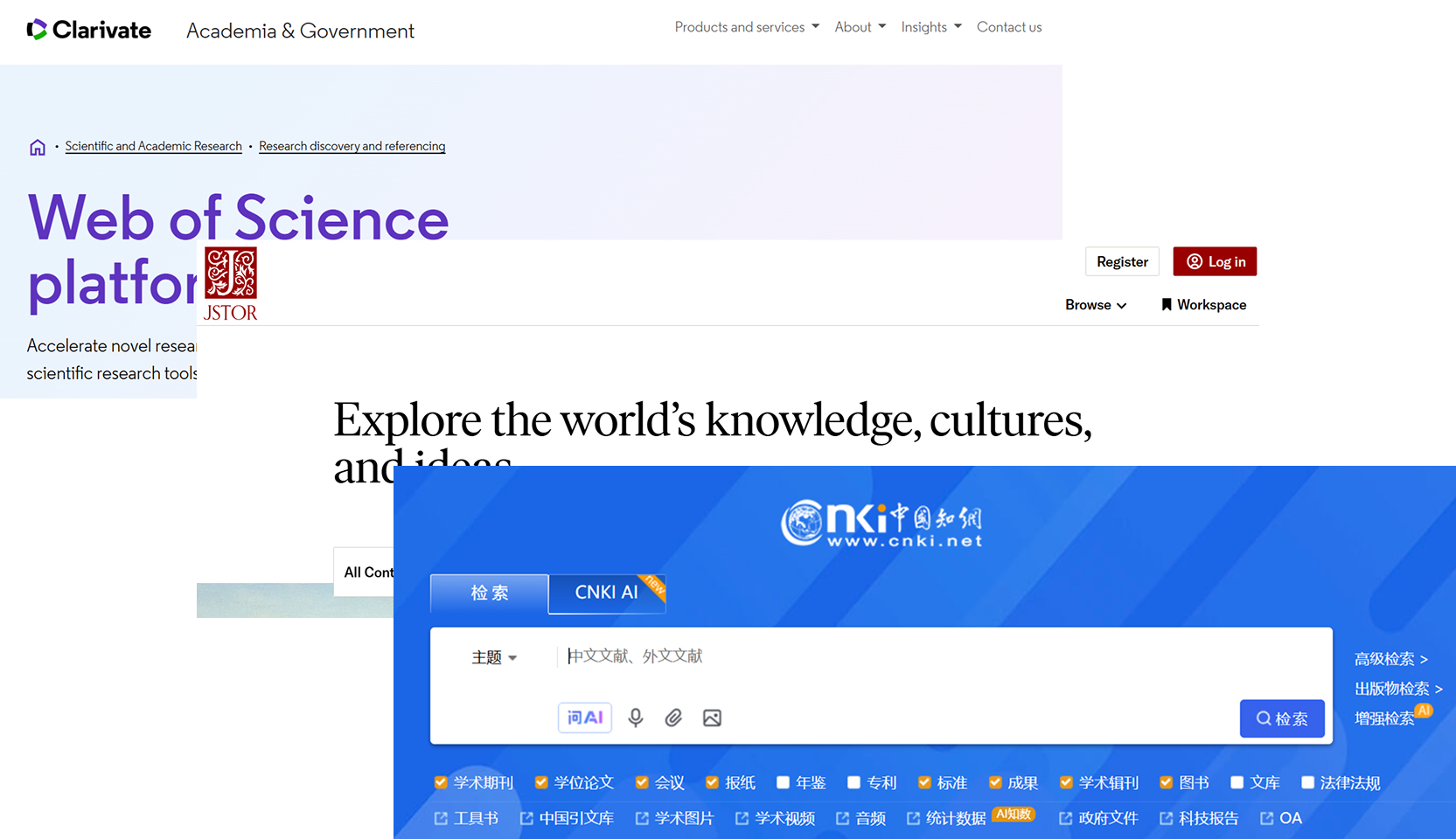 商科数据库