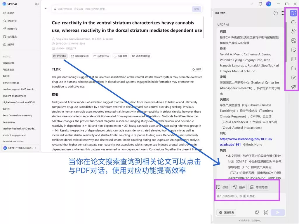 小规模筛选结构