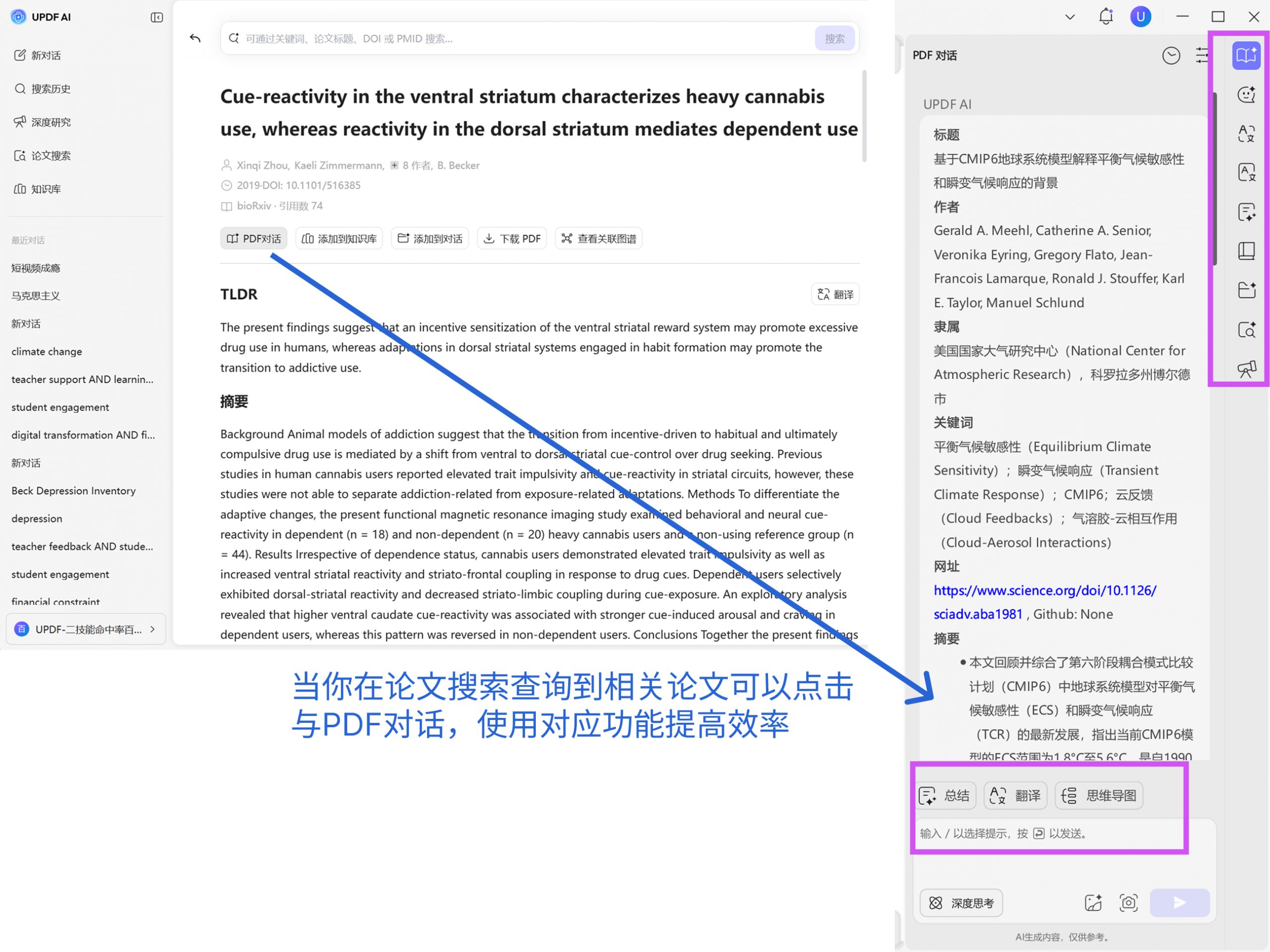 小规模筛选结构