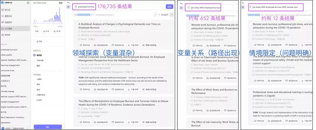引入情境限定词
