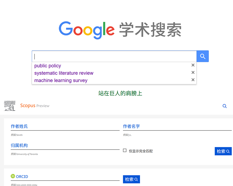 Google Scholar
