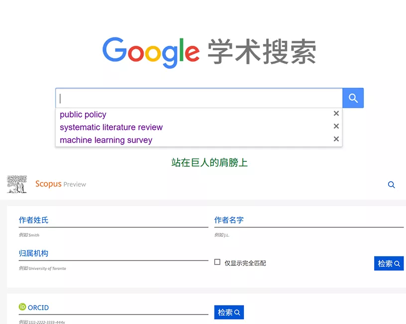 Google Scholar