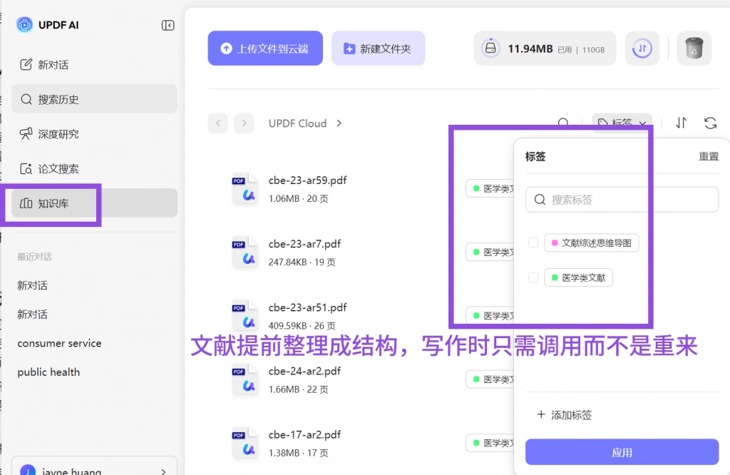 知识库