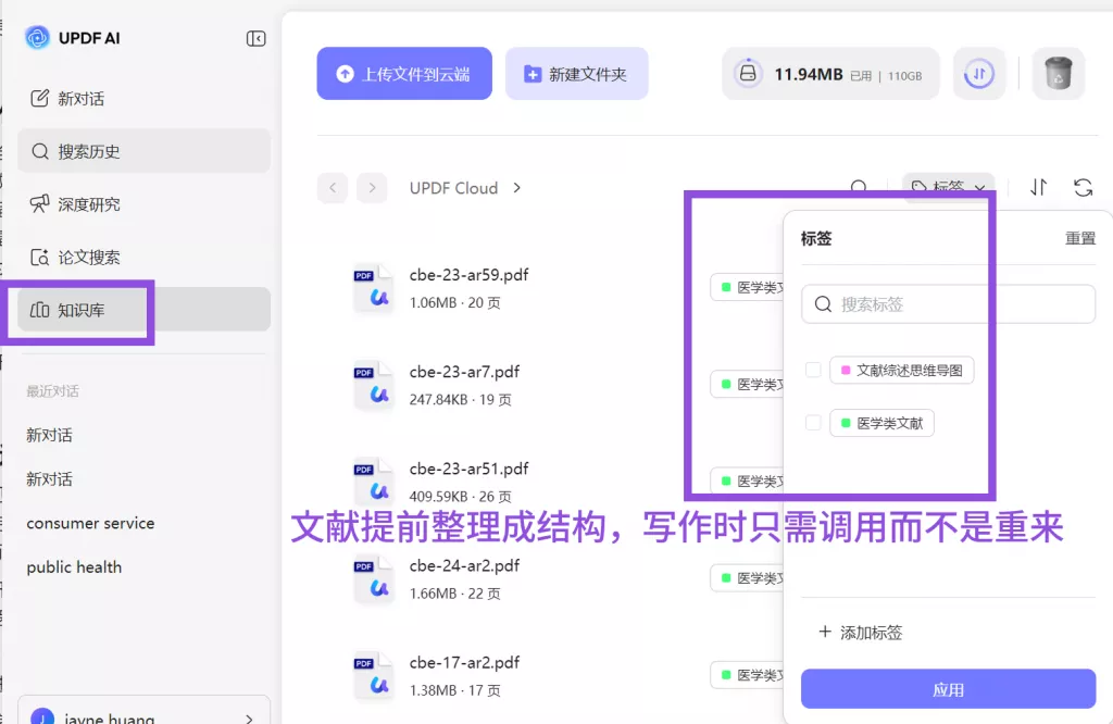 知识库