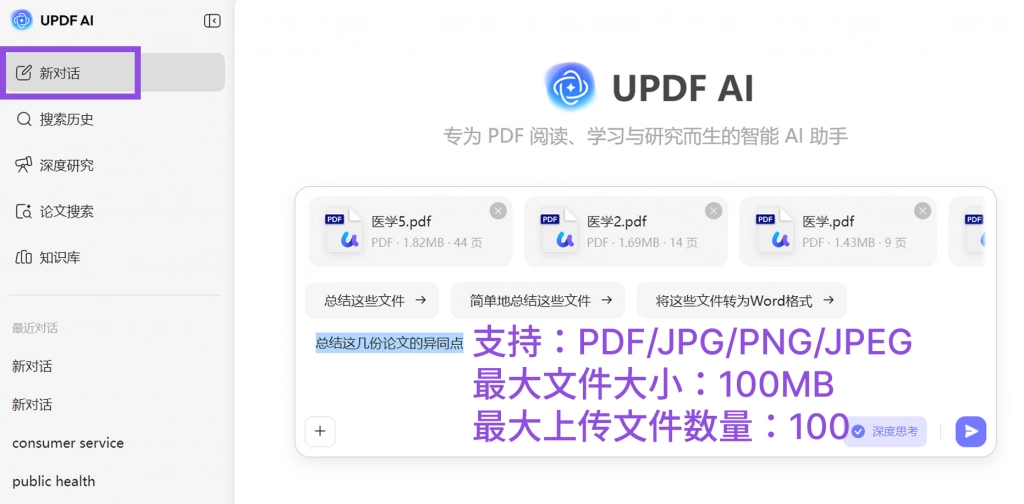 论文搜索