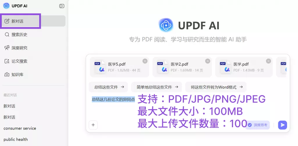论文搜索
