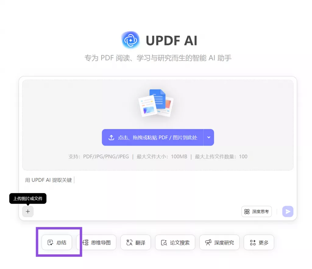多文献问答
