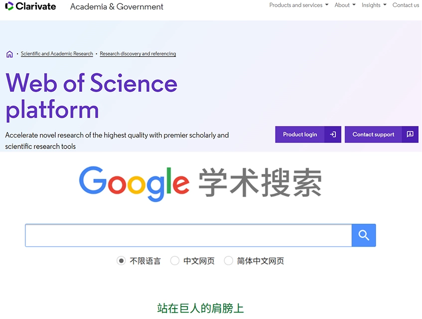 Web of Science