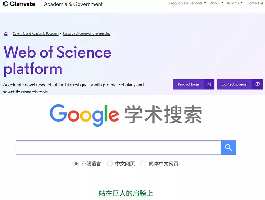 Web of Science