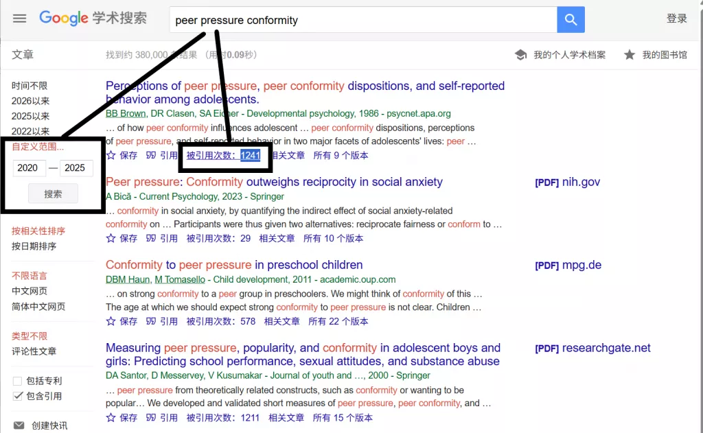 统一的筛选标准